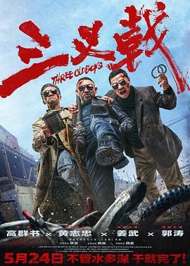 《出轨同学聚会》